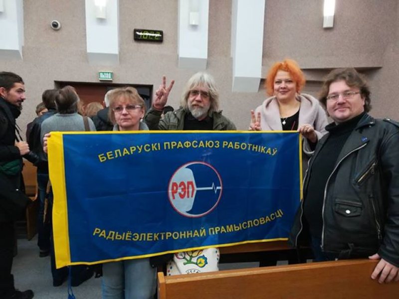 Activists display the REP trade union flag during an appeal hearing at the Minsk City Court. November 9, 2018