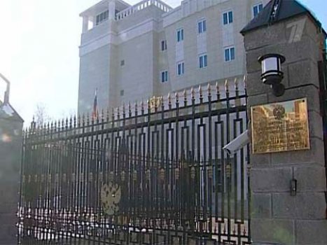 Embassy of the Russian Federation in Minsk