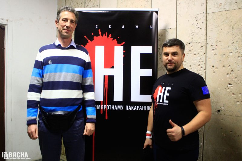 French Ambassador Didier Canesse and coordinator of the campaign “Human Rights Defenders against the Death Penalty in Belarus” Andrei Paluda during a rock concert
