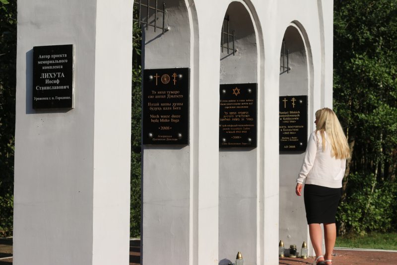 Памятник народам,уничтоженным во время Второй мировой войны. Местонахождение: д. Колдычево, Барановичский р-н, Брестская область.