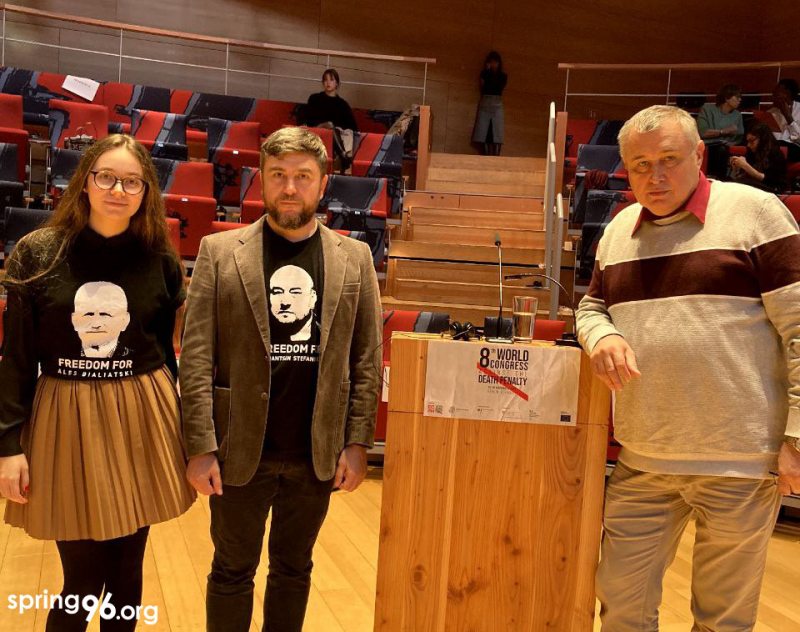 Правозащитники Дарья Рублевская, Андрей Полуда и Павел Левинов на 8-м Всемирном Конгрессе против смертной казни