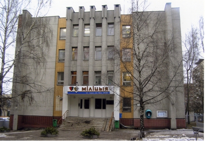 Minsk Savetski District Police Department