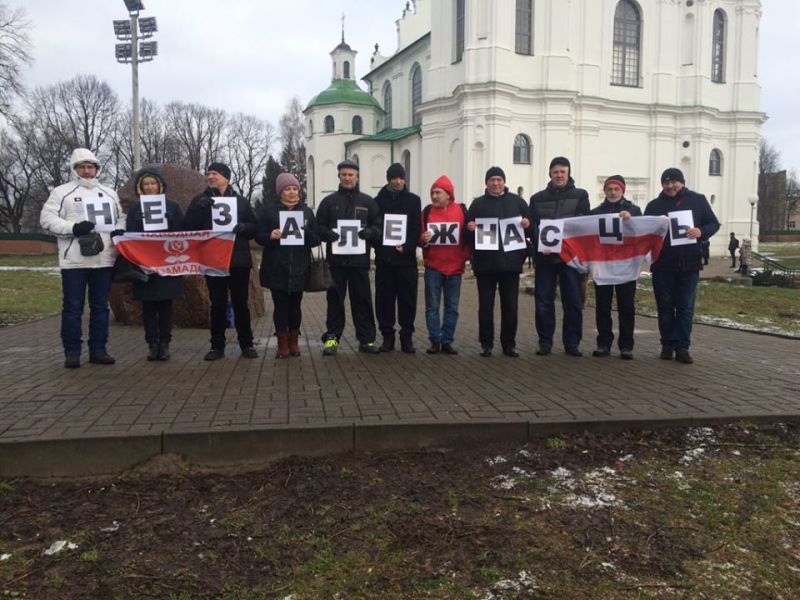 Акция в поддержку независимости в Полоцке 4 января. Фото с Facebook