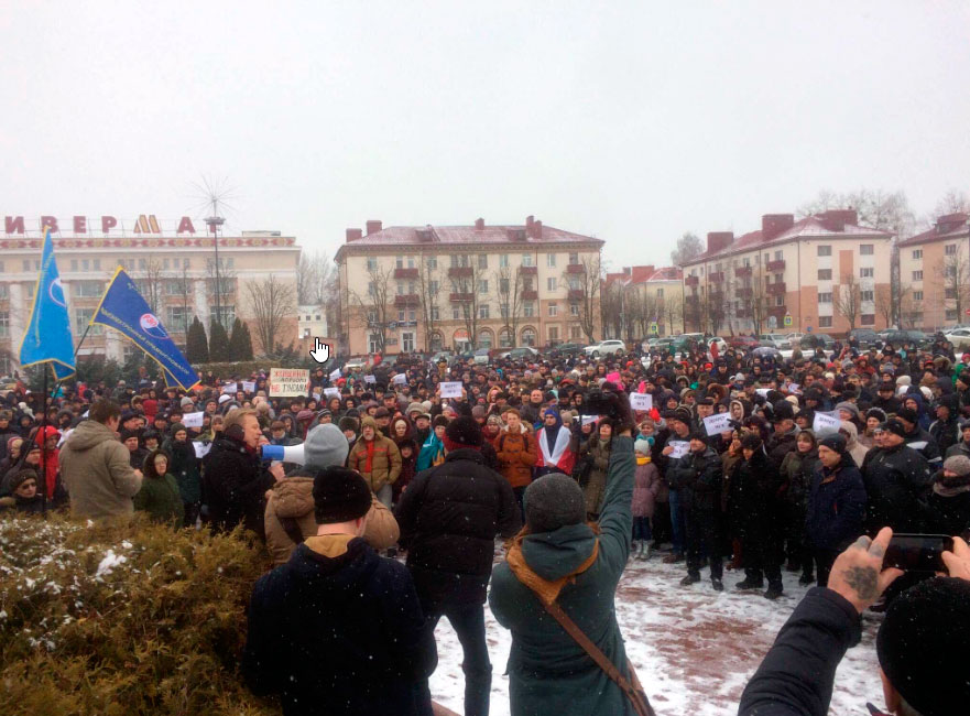 Rally against Decree No. 3 in Babrujsk. 26 February 2017