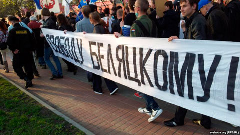 Banner "Freedom for Bialiatski!" during the Chernobyl Way demonstration. 26 April, 2012.