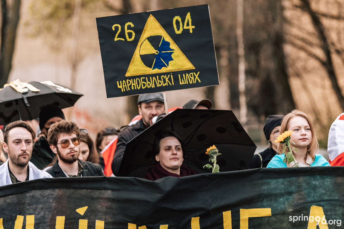 Чернобыльский шлях, Вильнюс, 26 апреля 2022 г. 