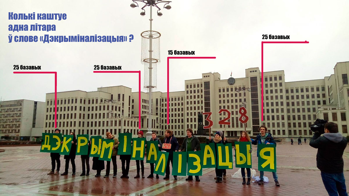 Пикет на площади Независимости напротив Дома правительства в Минске 2 апреля.