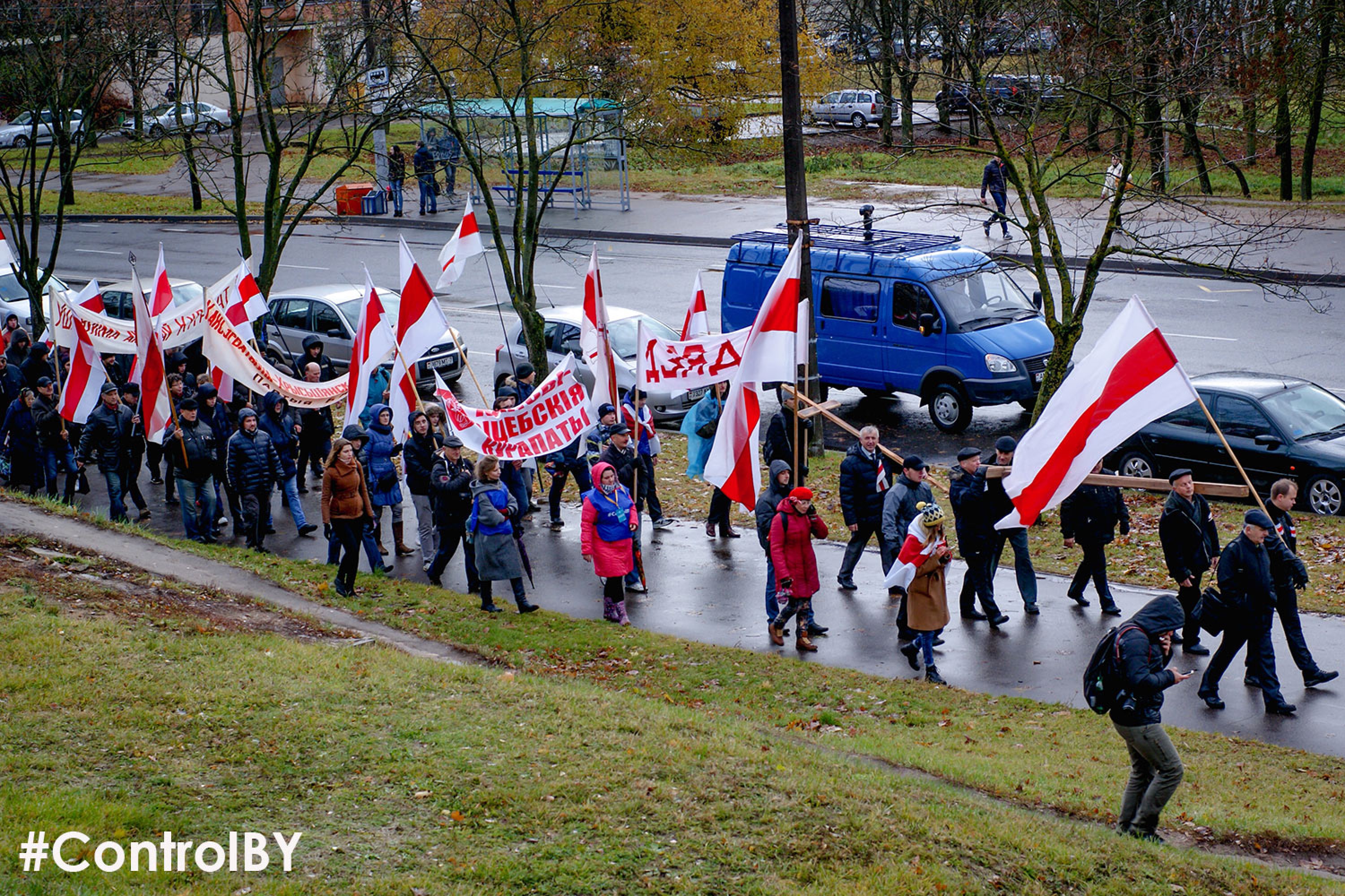 Dziady demonstration. October 30, 2016. Minsk