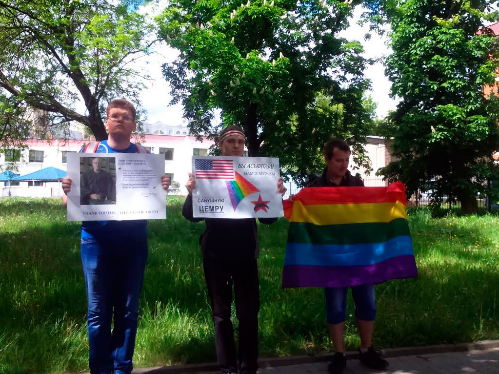 A picket near the US Embassy in Minsk. 17 May 2016