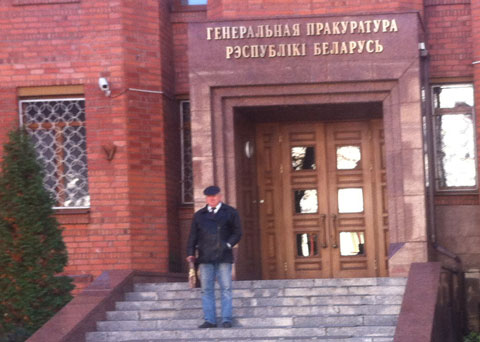 Valery Karankevich near the prosecutor's office