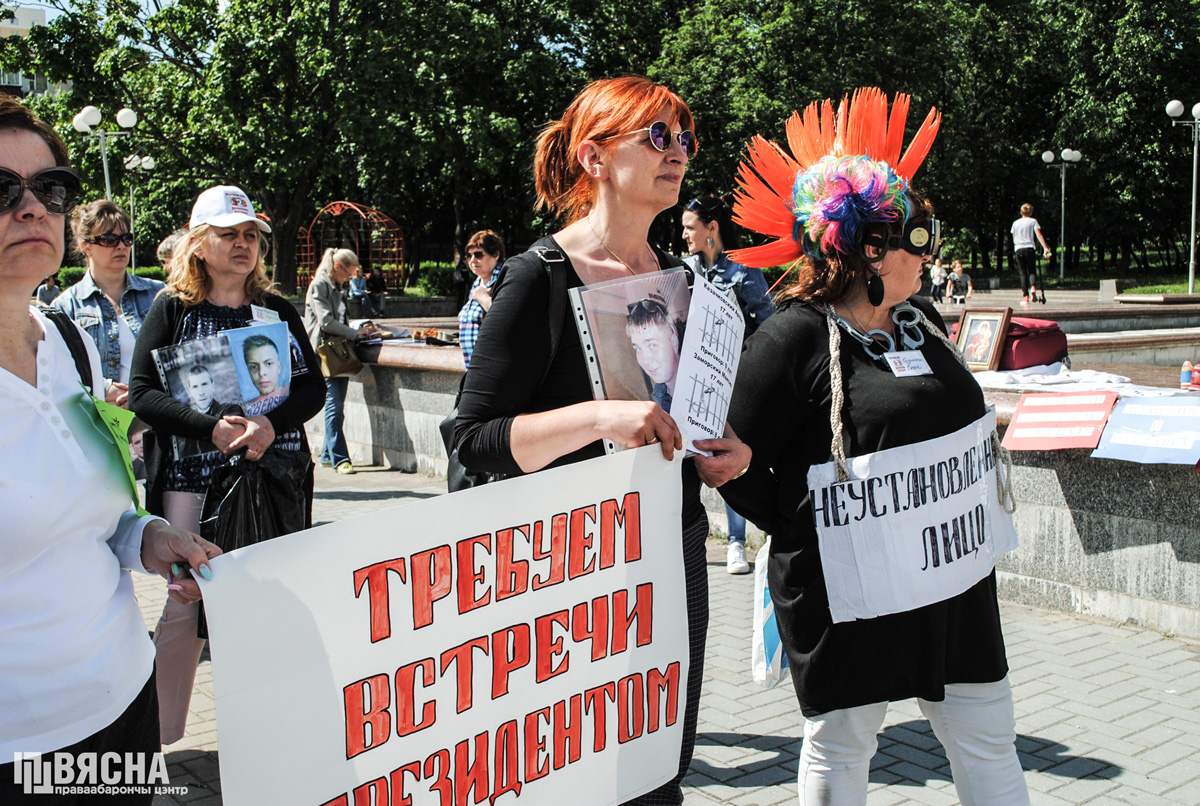 Участницы митинга "Матери-328". Фото ПЦ "Весна"