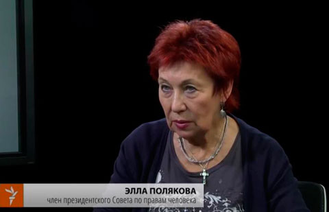 Head of the organization "Soldiers' Mothers of St. Petersburg" Ella Polyakova