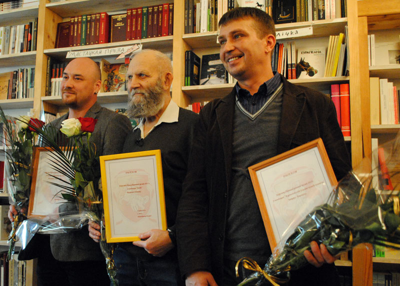 Лауреаты Правозащитной премии 2015 года Валентин Стефанович, Валерий Щукин и Дмитрий Лукашук.
