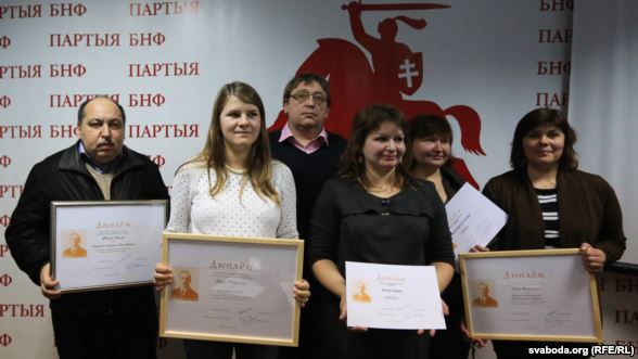 Winners of Frantsishak Aliakhnovich prize in 2014. Photo by RFE/RL