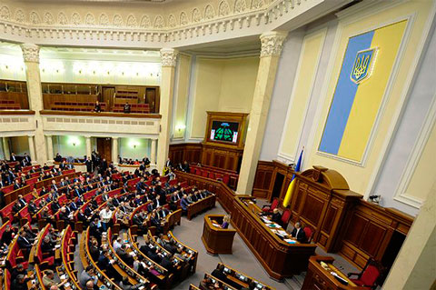 Вярхоўная Рада Украіны