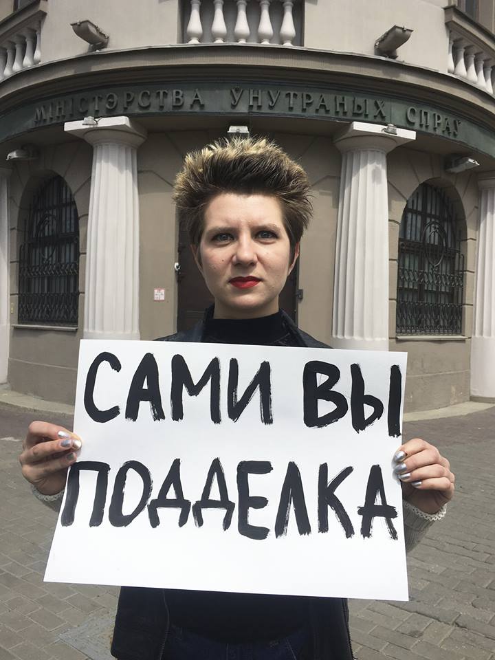 LGBT-rights activist Vika Biran protesting outside the Interior Ministry's headquarters in Minsk