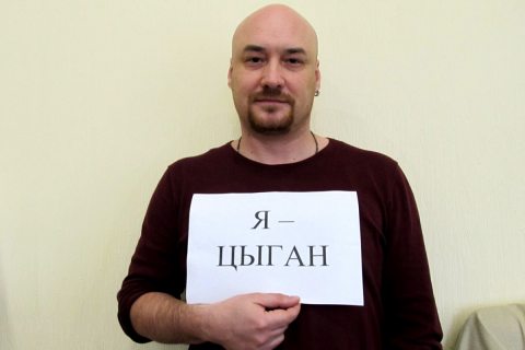 Валентин Стефанович в акции к Неделе против расизма