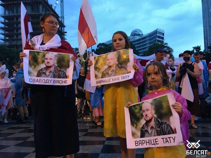Alina Stefanovich with children at a solidarity rally in Georgia in 2021