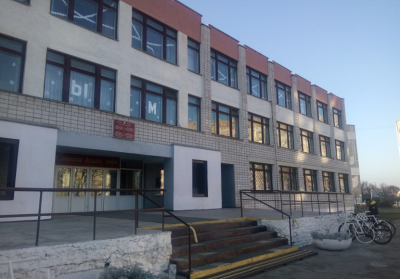 Светлогорская средняя школа №10