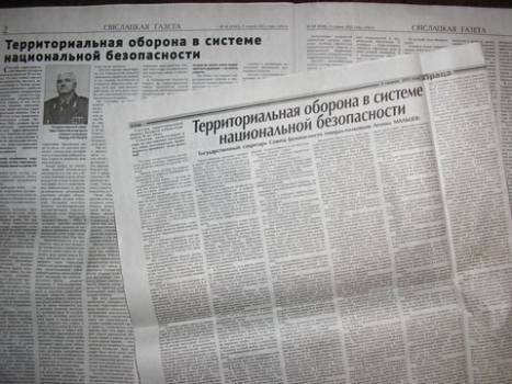 Выданні “Праца” (Зэльва) і “Свіслацкая газета” ад 5 снежня 2011г.