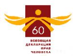 Международная Федерация Прав Человека (FIDH) и Правозащитный центр «Весна» призывают правительство Республики Беларусь выполнять международные обязательства в области прав человека.