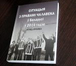 Results of expert examination of “Viasna” report on situation of human rights in Belarus for 2014 still unknown after six months