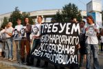 7 участников акции «Требуем международного расследования» были задержаны 