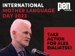 PEN International в Международный день родного языка призывает поддержать нобелевского лауреата Алеся Беляцкого