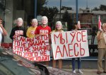 4 августа — День солидарности с гражданским обществом Беларуси