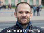 Задержания брестских эко-активистов продолжаются - забрали Дмитрия Андросюка