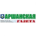 “Arshanskaya Hazeta” starts early agitation for future pro-government candidate