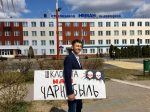 На активиста составили протокол за акцию "Стекловата — наш Чернобыль"