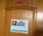 Бобруйск: информацию о заседаниях окружных комиссий узнать было невозможно