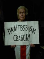 75-летней Нине Багинской запретили выезжать из Беларуси, посещать казино, а также играть в азартные игры