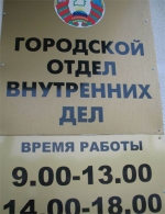 Барановичи: на пикет против обнищания народа не хватило милиции