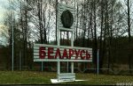 "Скрытая экстрадиция". Беларуса выдворили из России в Беларусь, где ему грозит уголовное преследование
