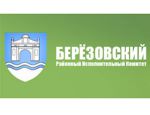 Березовские правозащитники и общественные активисты советуются с райисполкомом