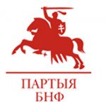 Хотимск: Активистов БНФ "Адраджэнне" не включили в состав участковых комиссий