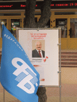 У Брэсце подпісы збіраюць “памочнікі сябраў ініцыятыўнай групы” А. Лукашэнкі