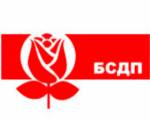  В Могилеве социал-демократы подали заявку на первомайскую демонстрацию