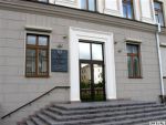 Оргкомитет Белорусской партии трудящихся подал в суд на Минюст