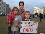 В ЮНИСЕФ призвали помочь детям, пострадавшим в ходе протестов в Беларуси