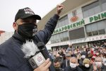 Блогер Тихановский — первый политзаключённый за события 2020 года: вспоминаем историю его преследования и задержанных с ним на пикете