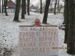Барановичский предприниматель Николай Черноус провел одиночный пикет