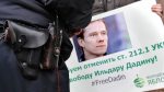 FIDH и OMCT требуют срочных мер в связи с угрозой жизни российского узника совести Ильдара Дадина 