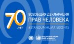 Правозащитники: Системных изменений в области прав человека в Беларуси не произошло  