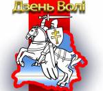 Vitsebsk authorities ban Freedom Day picket