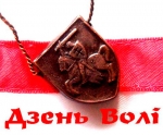 Салігорск: Пікет да Дня Волі забаранілі