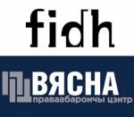 FIDH і Праваабарончы цэнтр “Вясна” заклікаюць Еўразвяз улічваць умовы для канструктыўнага дыялогу па правах чалавека з Беларуссю 