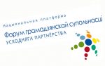Заявление в связи с событиями 25-26 марта в Минске и других городах Беларуси